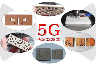 Silicon nitride 5G filter,5G filter,5g ceramic filter,ceramic 5g filter,Silicon nitride ceramic 5G filter,Ceramic 5g filter element,si3n4 5g filter